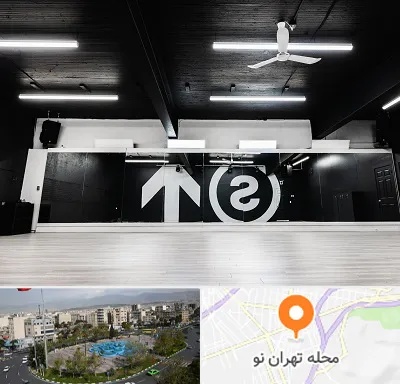 کلاس رقص بانوان در تهران نو