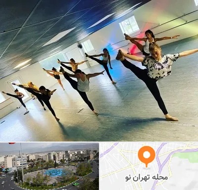کلاس رقص گروهی در تهران نو