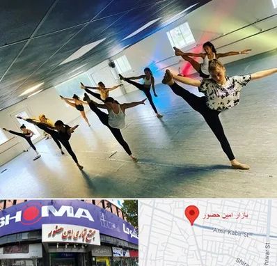 کلاس رقص گروهی در امین حضور