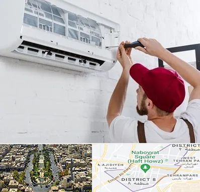 تعمیر کولرگازی در نارمک