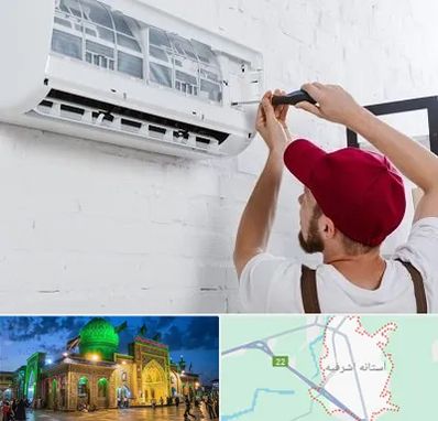 تعمیر کولرگازی در آستانه اشرفیه