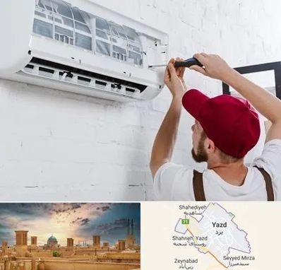 تعمیر کولرگازی در یزد