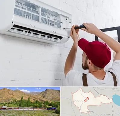تعمیر کولرگازی در خاش