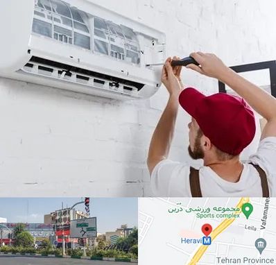 تعمیر کولرگازی در هروی