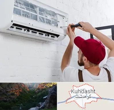 تعمیر کولرگازی در کوهدشت