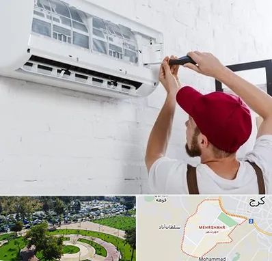 تعمیر کولرگازی در مهرشهر کرج