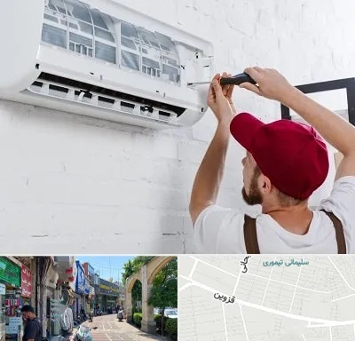 تعمیر کولرگازی در خیابان قزوین