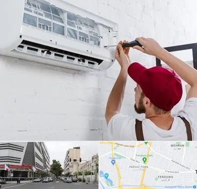 تعمیر کولرگازی در بلوار فردوس