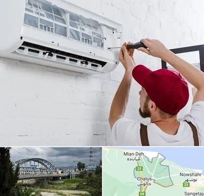 تعمیر کولرگازی در چالوس