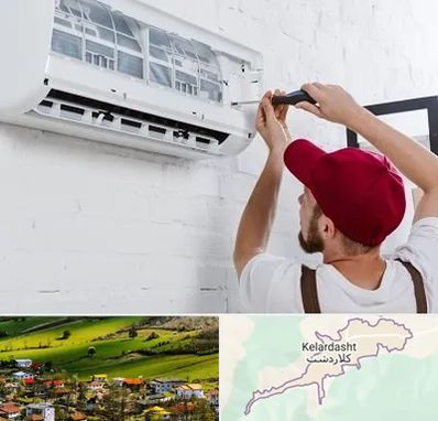 تعمیر کولرگازی در کلاردشت