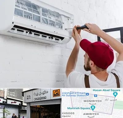 تعمیر کولرگازی در منیریه