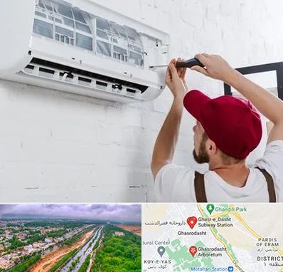 تعمیر کولرگازی در قصرالدشت شیراز