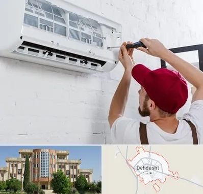 تعمیر کولرگازی در دهدشت