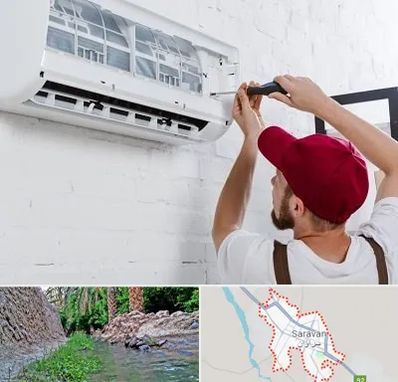 تعمیر کولرگازی در سراوان