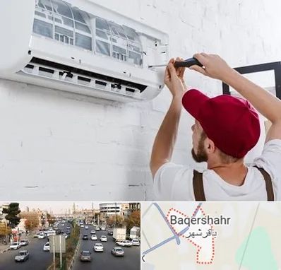 تعمیر کولرگازی در باقرشهر