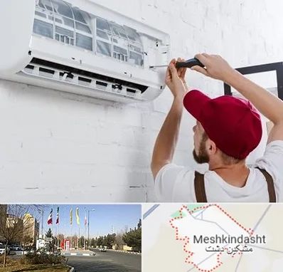 تعمیر کولرگازی در مشکین دشت