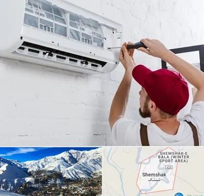 تعمیر کولرگازی در شمشک