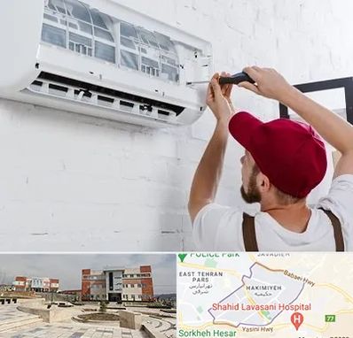 تعمیر کولرگازی در حکیمیه