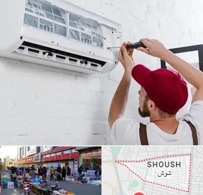 تعمیر کولرگازی در شوش