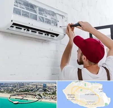 تعمیر کولرگازی در کیش