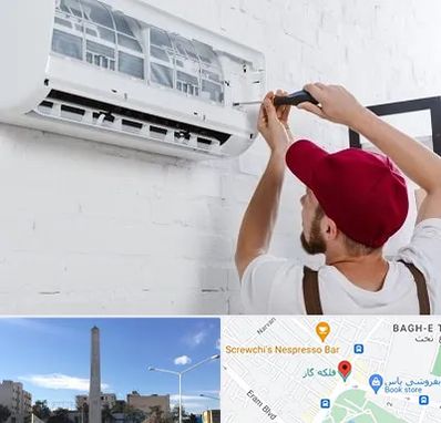 تعمیر کولرگازی در فلکه گاز شیراز