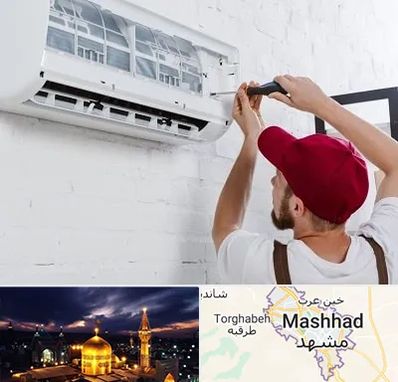 تعمیر کولرگازی در مشهد