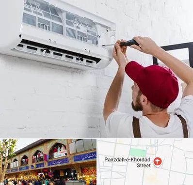 تعمیر کولرگازی در 15 خرداد