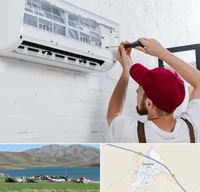 تعمیر کولرگازی در دهگلان