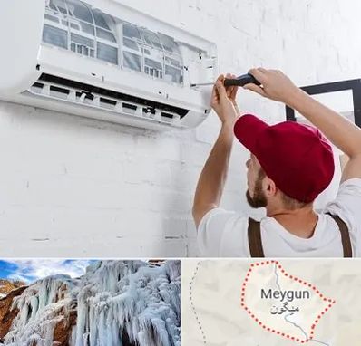 تعمیر کولرگازی در میگون