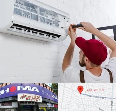 تعمیر کولرگازی در امین حضور