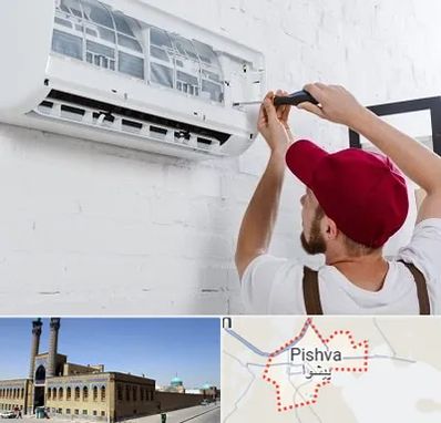 تعمیر کولرگازی در پیشوا