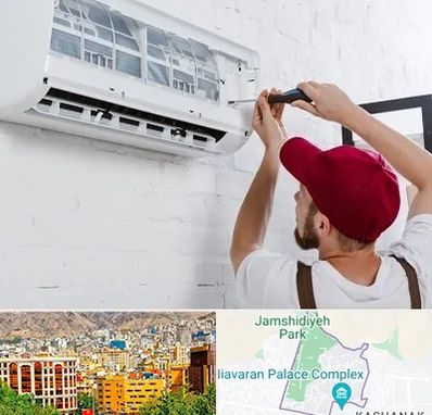 تعمیر کولرگازی در نیاوران