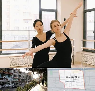 کلاس رقص خصوصی در خیابان جمالزاده