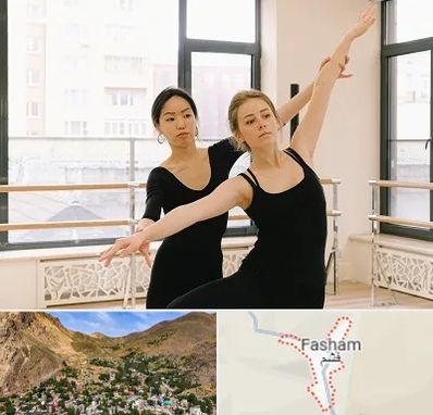 کلاس رقص خصوصی در فشم