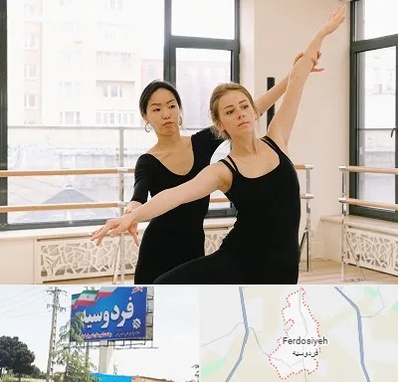 کلاس رقص خصوصی در فردوسیه شهریار