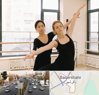 کلاس رقص خصوصی در باقرشهر