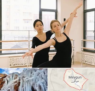 کلاس رقص خصوصی در میگون