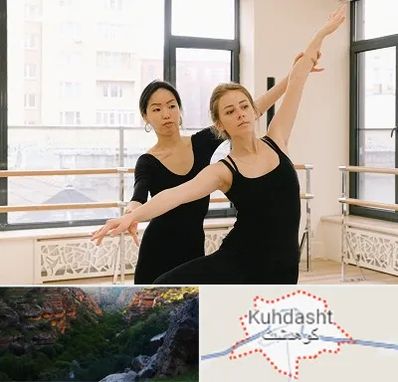 کلاس رقص خصوصی در کوهدشت