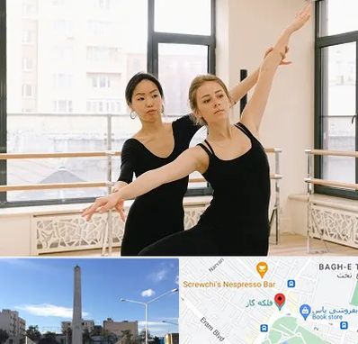 کلاس رقص خصوصی در فلکه گاز شیراز