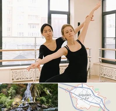 کلاس رقص خصوصی در الیگودرز