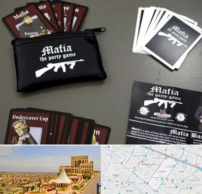 خرید کارت مافیا در هاشمیه مشهد