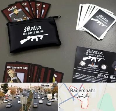 خرید کارت مافیا در باقرشهر