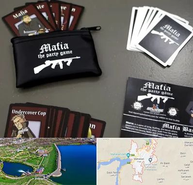 خرید کارت مافیا در مهاباد