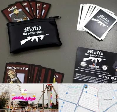 خرید کارت مافیا در پادادشهر اهواز