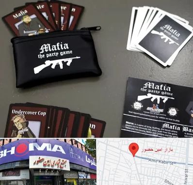 خرید کارت مافیا در امین حضور