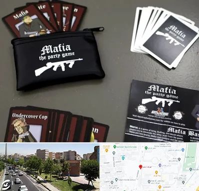 خرید کارت مافیا در شهرک آزمایش 