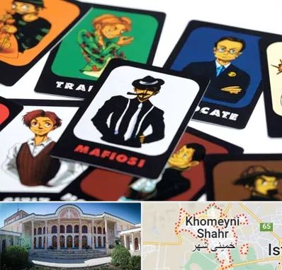خرید بازی مافیا در خمینی شهر