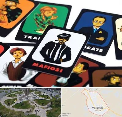 خرید بازی مافیا در ورامین