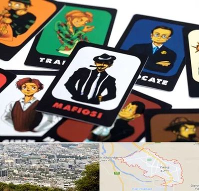 خرید بازی مافیا در یاسوج