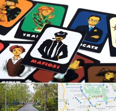خرید بازی مافیا در قدوسی غربی شیراز